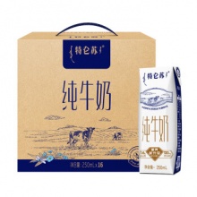 蒙牛 特仑苏纯牛奶250ml*16盒