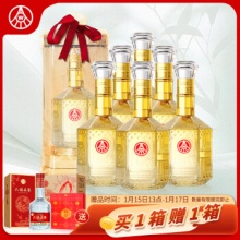 五粮液仙林生态 上选 欧根纱 52度500ml*6瓶