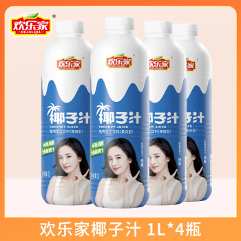 欢乐家 大瓶椰子汁 1L*4瓶