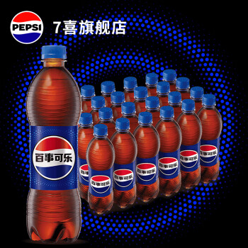 7喜七喜 百事可乐碳酸汽水饮料500ml*24瓶