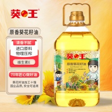 葵王 葵花籽油食用油6.18L