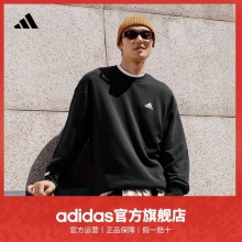 adidas阿迪达斯 加厚圆领休闲卫衣