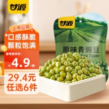 甘源 青豌豆蟹黄味瓜子仁蚕豆75g