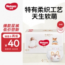 好奇（Huggies）软萌星人柯基裤纸尿裤S48片