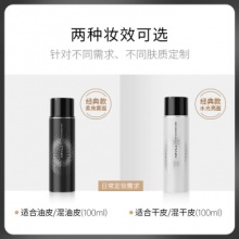 柏瑞美 定妆喷雾100ml