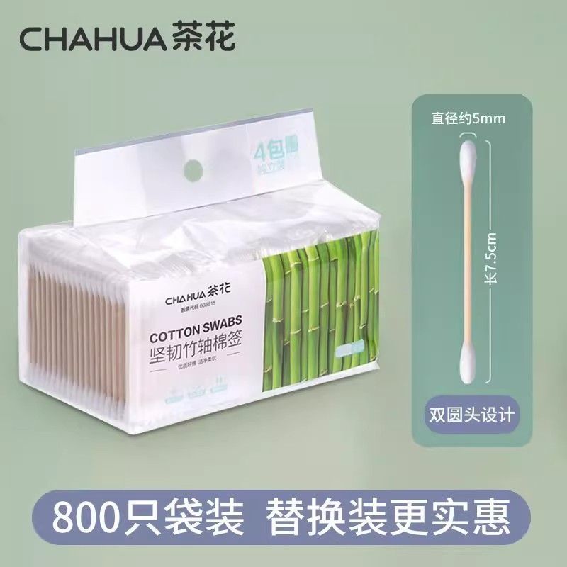 茶花 一次性双头棉签800支