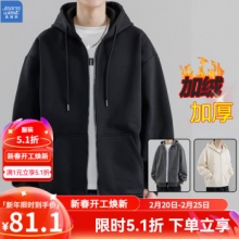 真维斯 服装5.1折专区