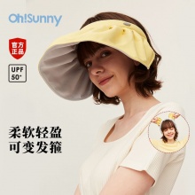 OHSUNNY 女贝壳防晒帽