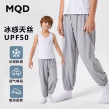 MQD 冰丝家居裤子