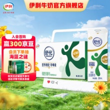 伊利 舒化无乳糖牛奶低脂型220ml*24盒