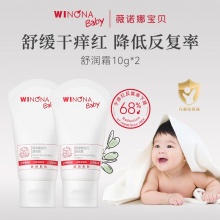 薇诺娜宝贝 舒润霜5g*2支