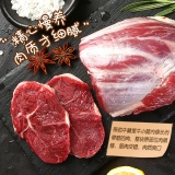 鲜京采 原切带芯后腱 4斤 
