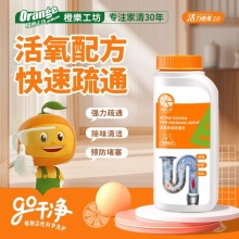橙乐工坊强效管道疏通280g*2瓶