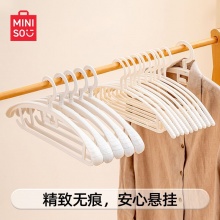 MINISO名创优品 晾衣架10个基础款