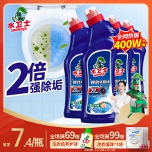 水卫士 洁厕灵500g*4瓶