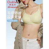 欧迪芬 无钢圈运动背心文胸
