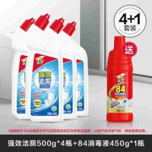 威王 洁厕灵500g*4瓶+84消毒液450g*1瓶