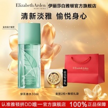 雅顿 绿茶香水30ml