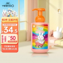 英氏 婴儿洗沐二合一450ml